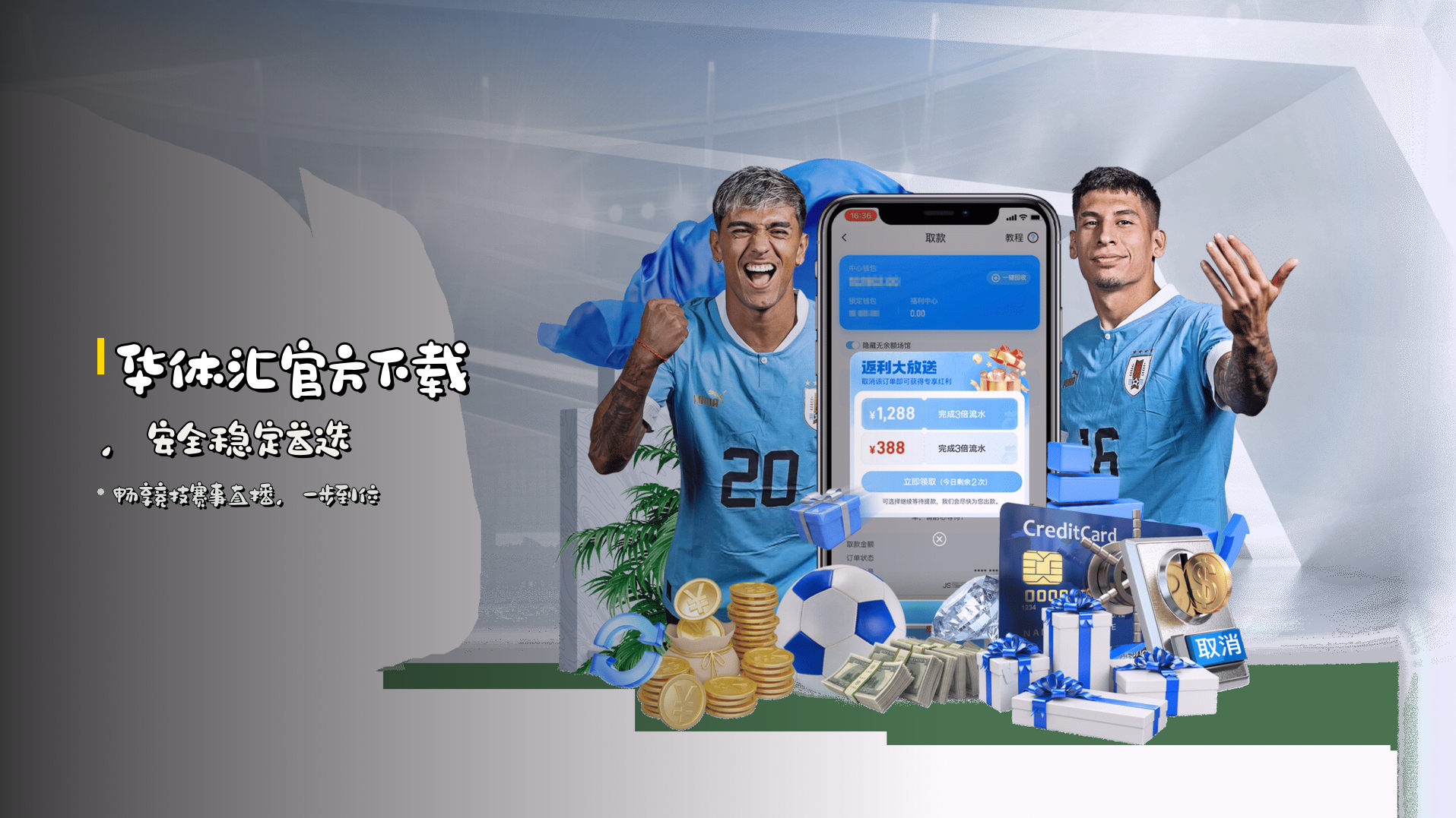 Banner