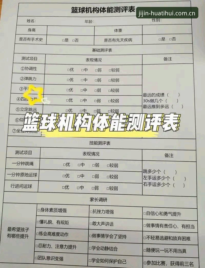 华体汇体育平台深度评测：新手入门到精通的全流程体验报告