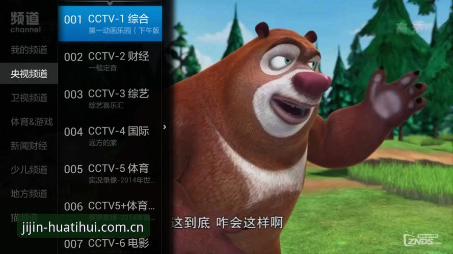 华体汇体育平台功能使用指南：从下载到直播的完整攻略