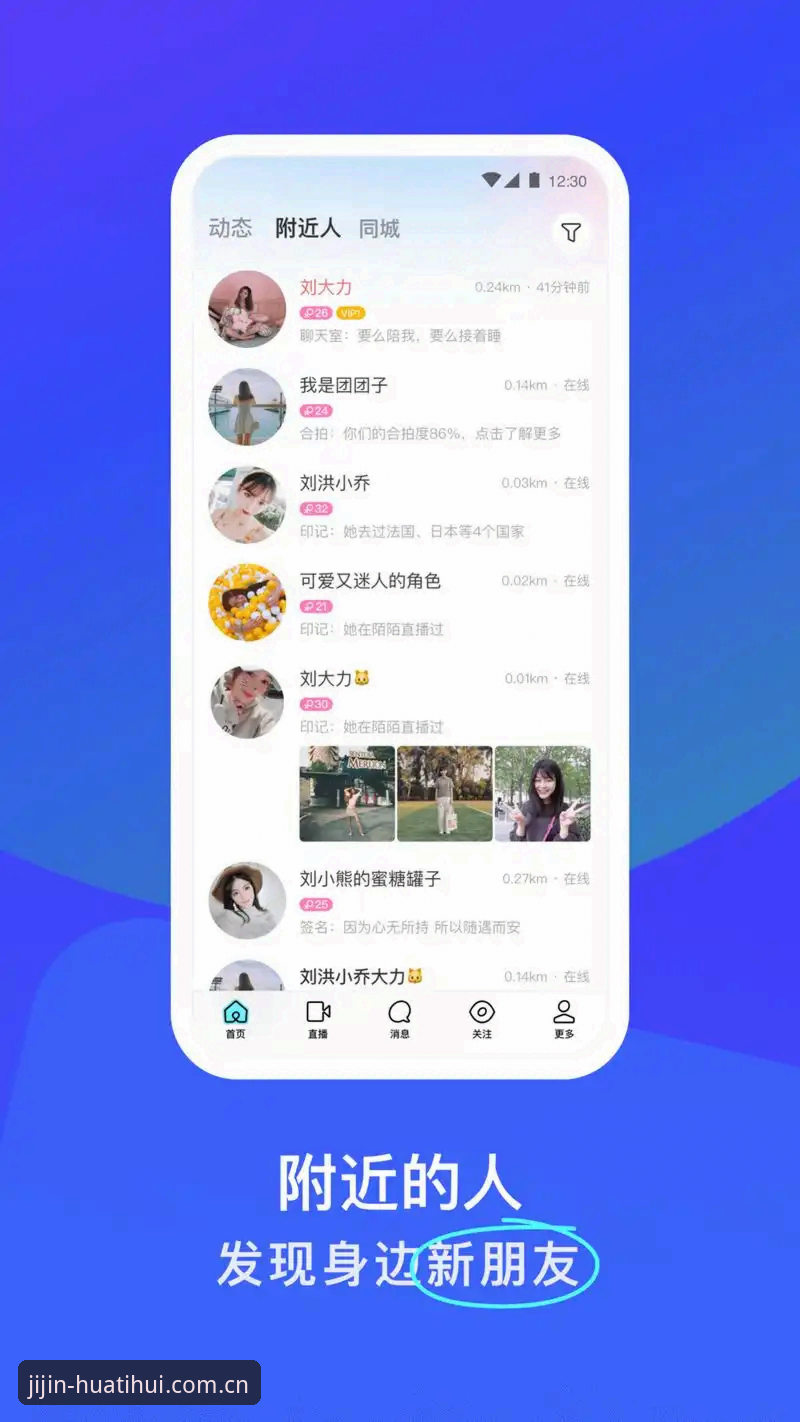华体汇app官方下载2026最新版本怎么安装？实测流程与赛事支持全解析